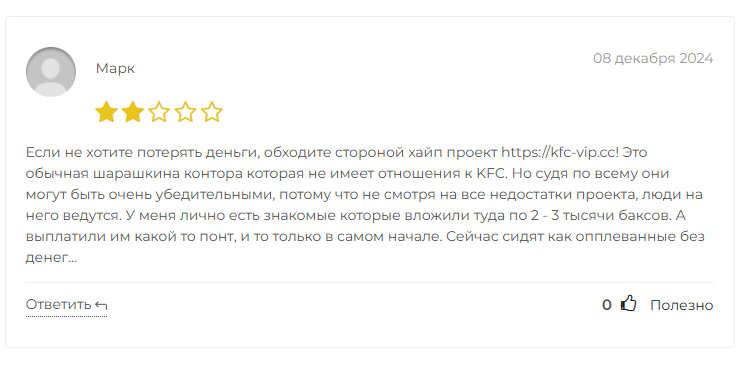 kfc vip kfc vip