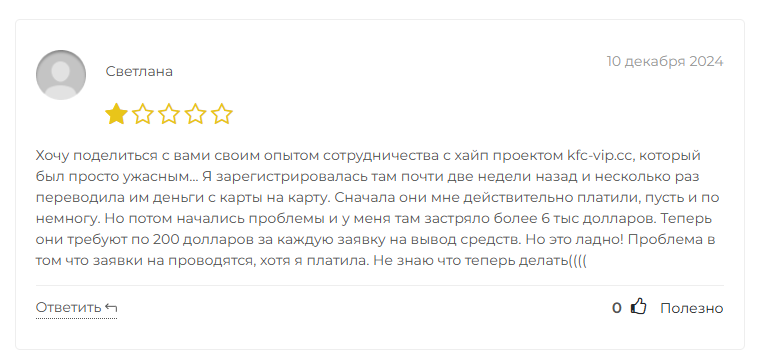 kfc vip cc kfc vip cc