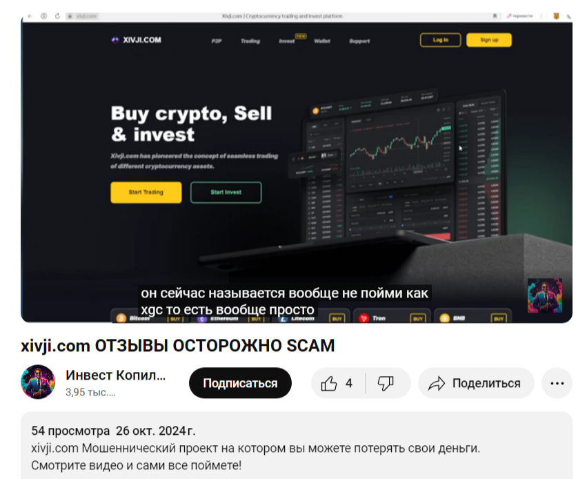 хивжи хивжи