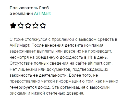 кинг монитор кинг монитор