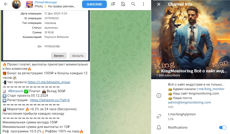 kingmonitoring com kingmonitoring com