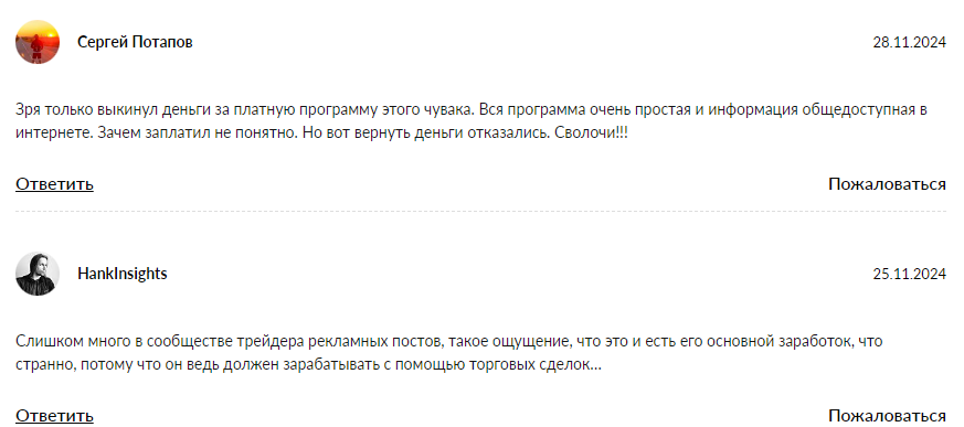 кливазор кливазор