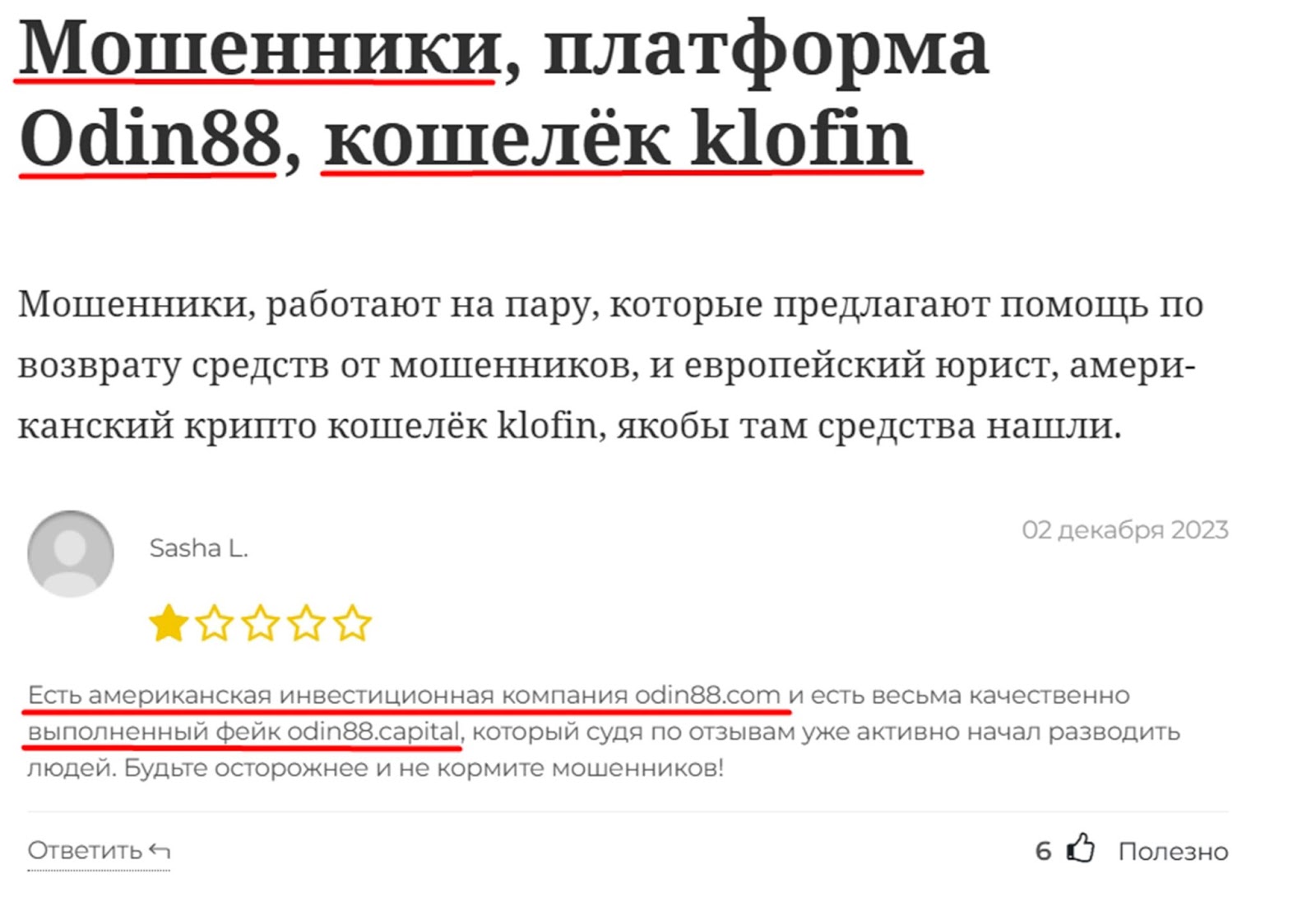 klofin com klofin com