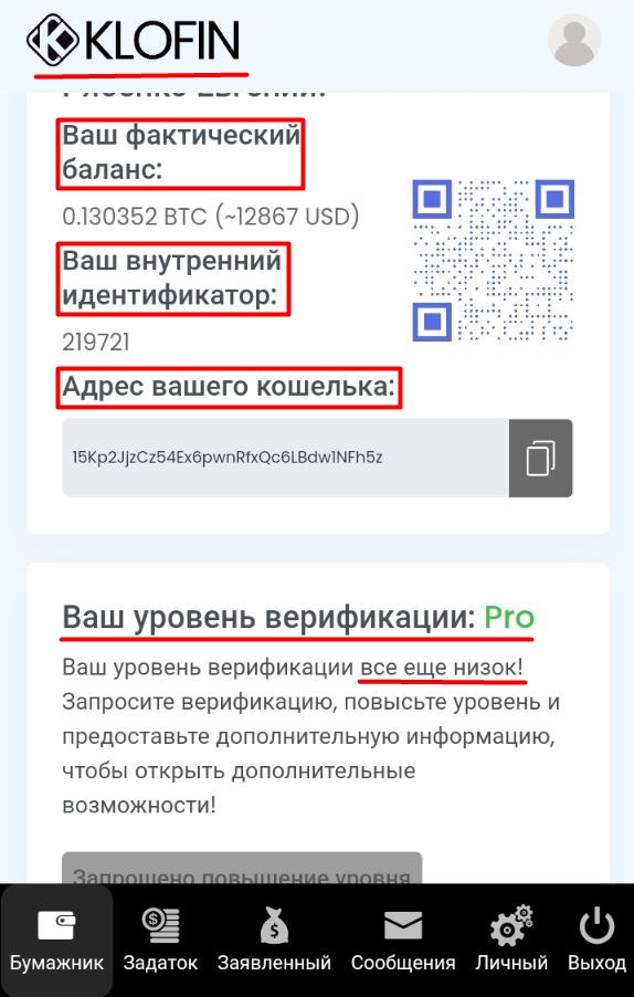 klofin com отзывы klofin com отзывы