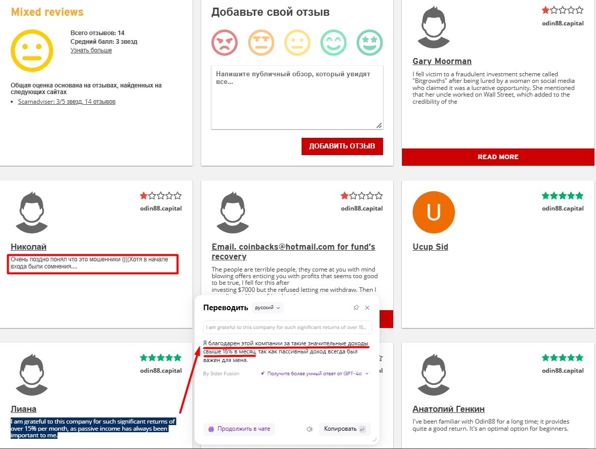 klofin com отзывы klofin com отзывы