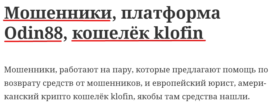 klofin криптовалюта klofin криптовалюта