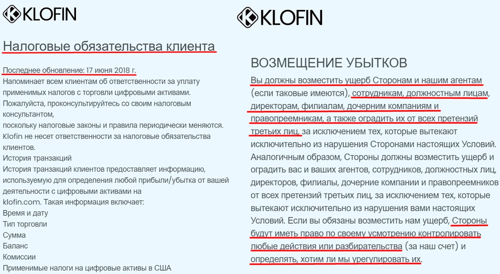klofin криптовалюта klofin криптовалюта