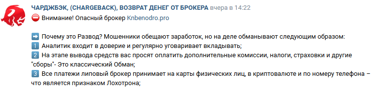 knbenodro отзывы knbenodro отзывы