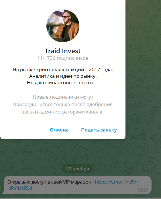 кодекс шнайдера кодекс шнайдера