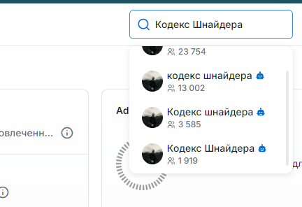 кодекс шнайдера кодекс шнайдера