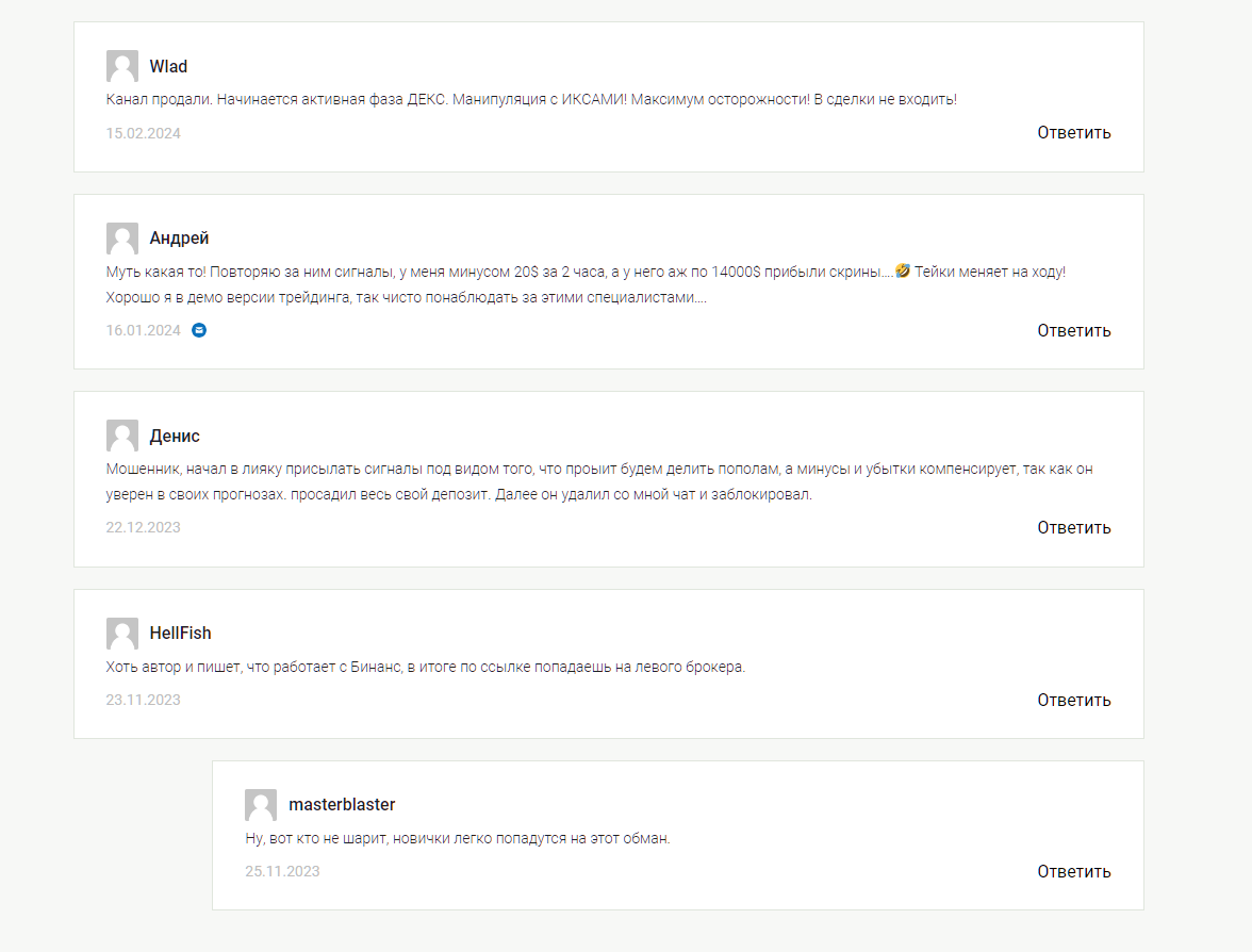 кодекс шнайдера кодекс шнайдера