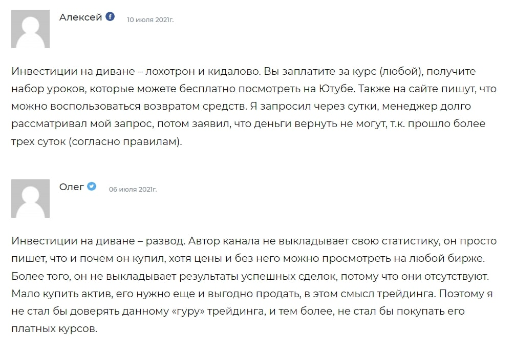 Кошелек с Биткоинами Алексей Чечукевич Ютуб Кошелек с Биткоинами Алексей Чечукевич Ютуб
