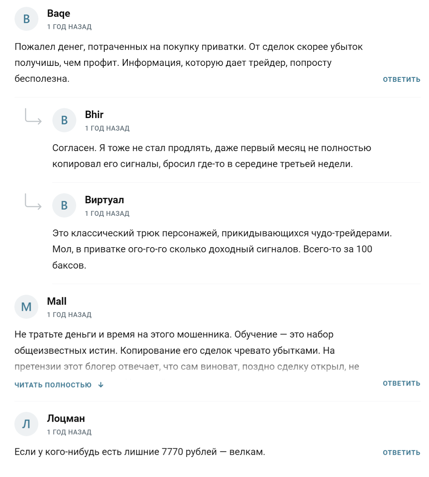 Кошелек с Биткоинами отзывы Телеграмм Кошелек с Биткоинами отзывы Телеграмм