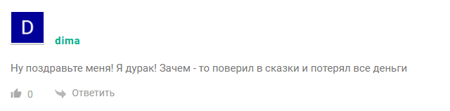 Крипта Успех Крипта Успех