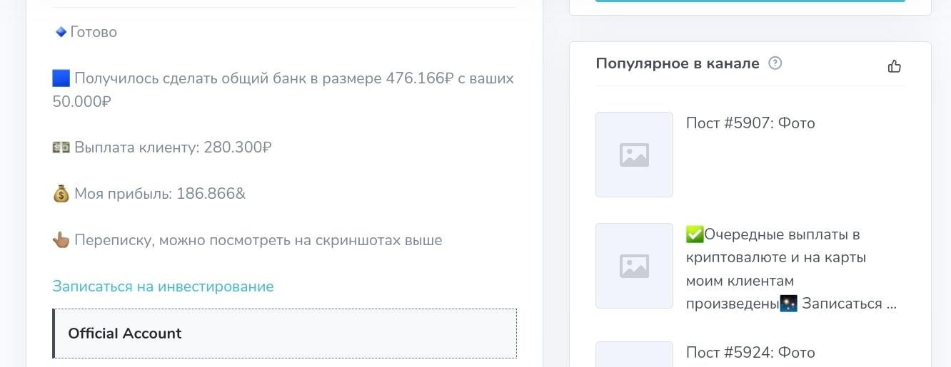 крипта успех телеграмм отзывы крипта успех телеграмм отзывы