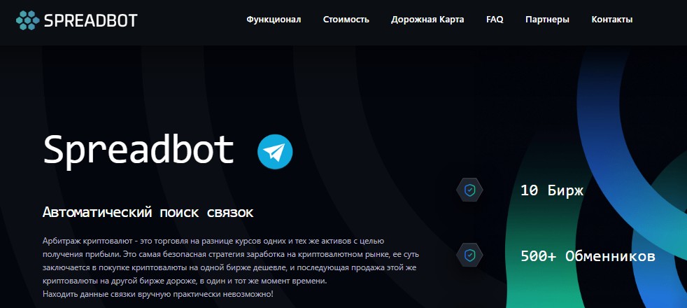 крипто дед арбитраж крипто дед арбитраж