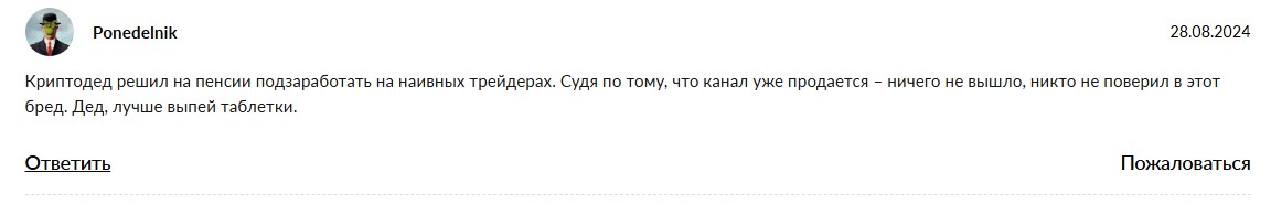 крипто дед арбитраж крипты телеграмм канал крипто дед арбитраж крипты телеграмм канал
