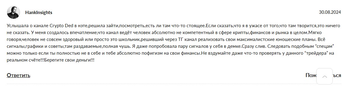 крипто дед арбитраж крипты телеграмм канал крипто дед арбитраж крипты телеграмм канал