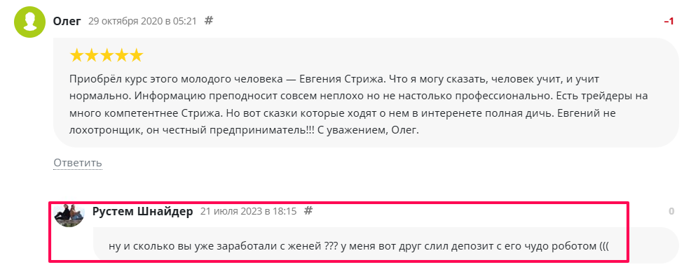 Крипто Дельта 2 0 отзывы Крипто Дельта 2 0 отзывы