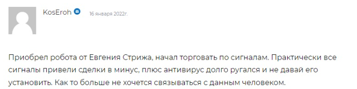 Крипто Дельта 20 Крипто Дельта 20