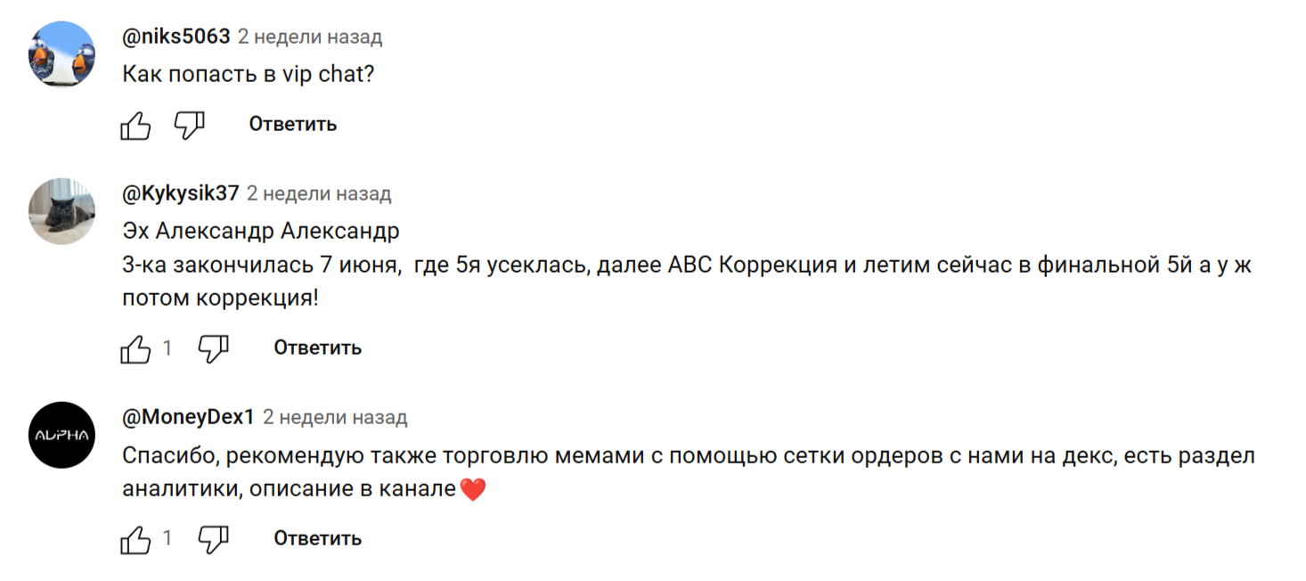 Крипто FUN Крипто FUN