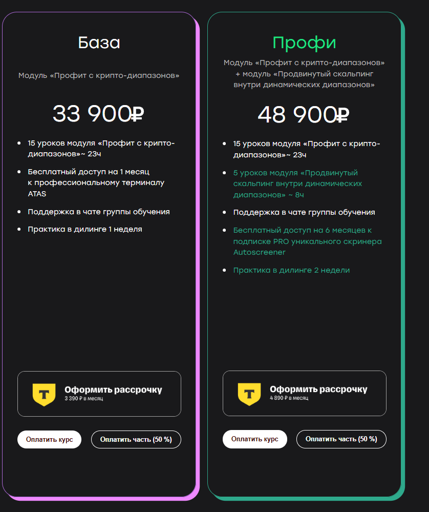 крипто комбайн крипто комбайн