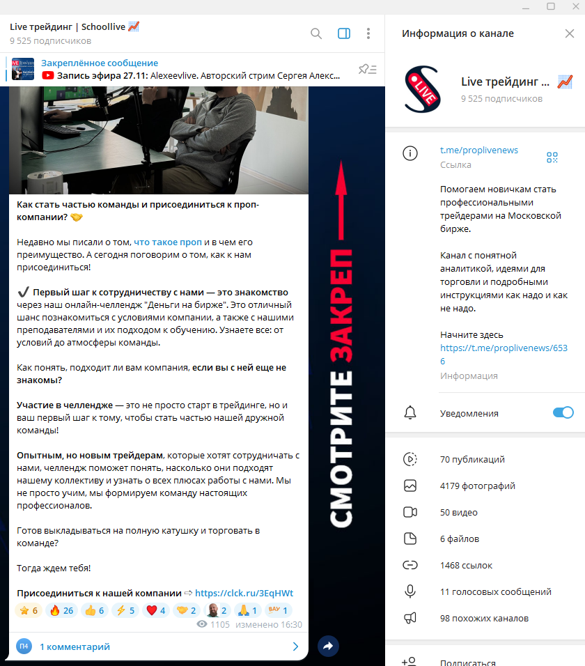 крипто комбайн крипто комбайн