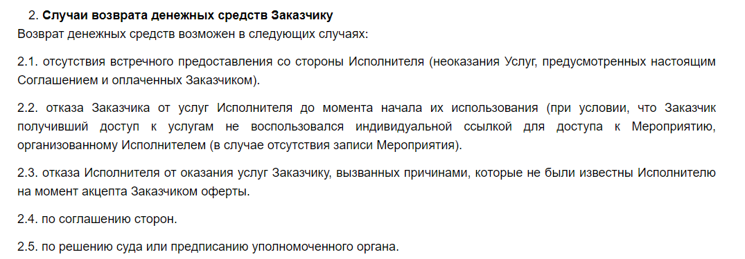 крипто комбайн крипто комбайн