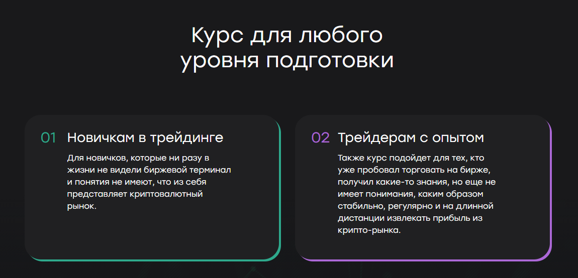 крипто комбайн курс крипто комбайн курс