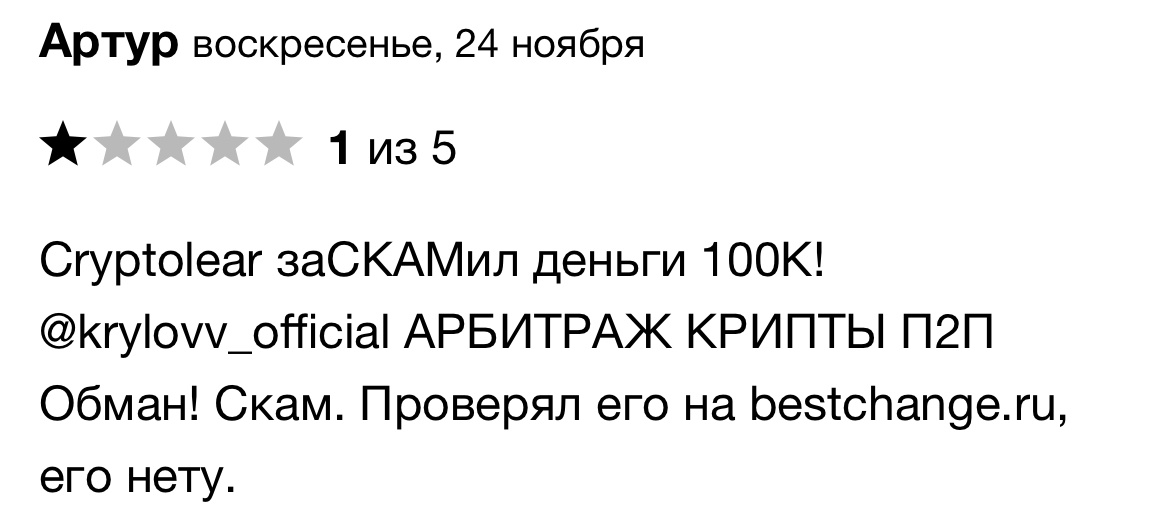 krylovv official krylovv official