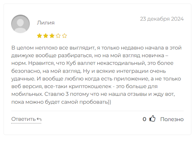 кто работал с cubewallet net кто работал с cubewallet net