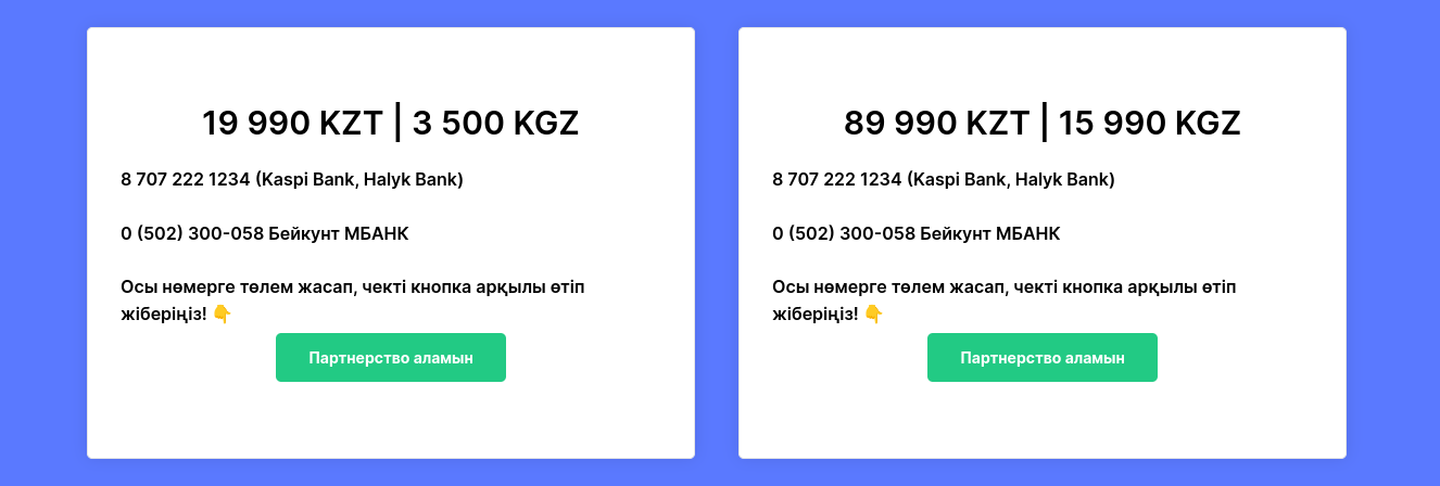 Курмангалиев Фархат Курмангалиев Фархат