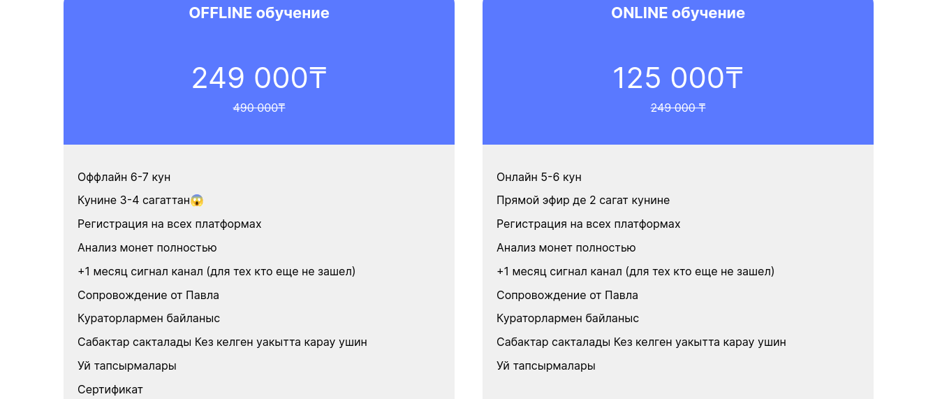 Курмангалиев Фархат Курмангалиев Фархат