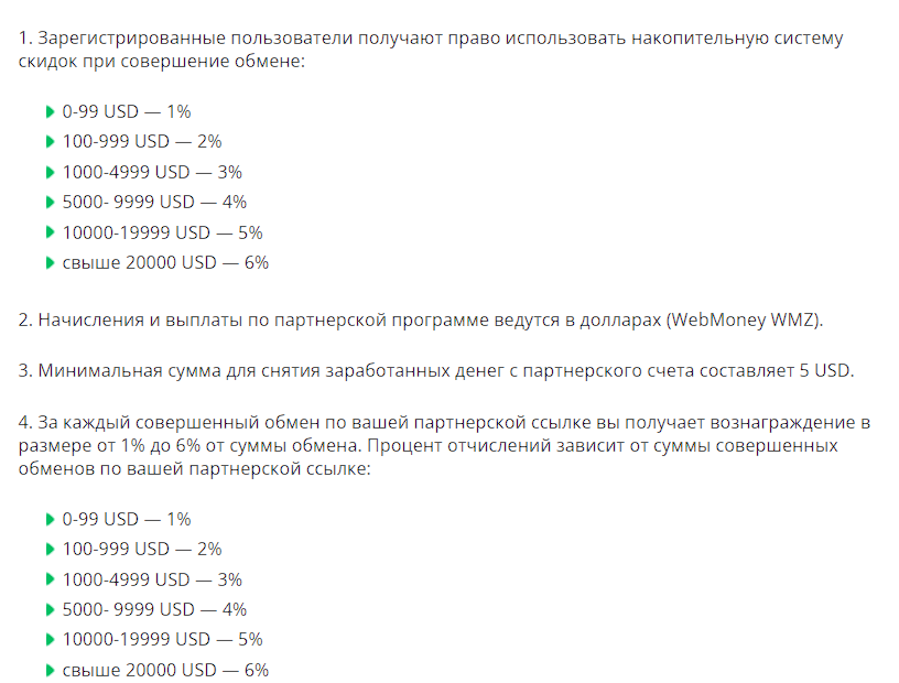 lascryptos обменник lascryptos обменник