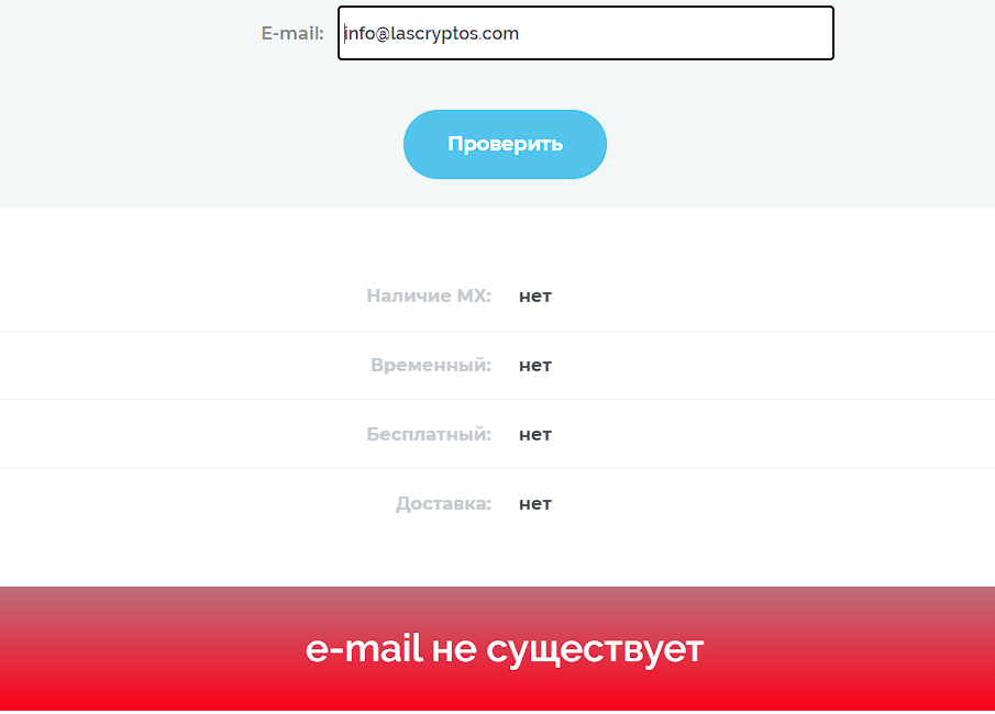 lascryptos отзывы lascryptos отзывы