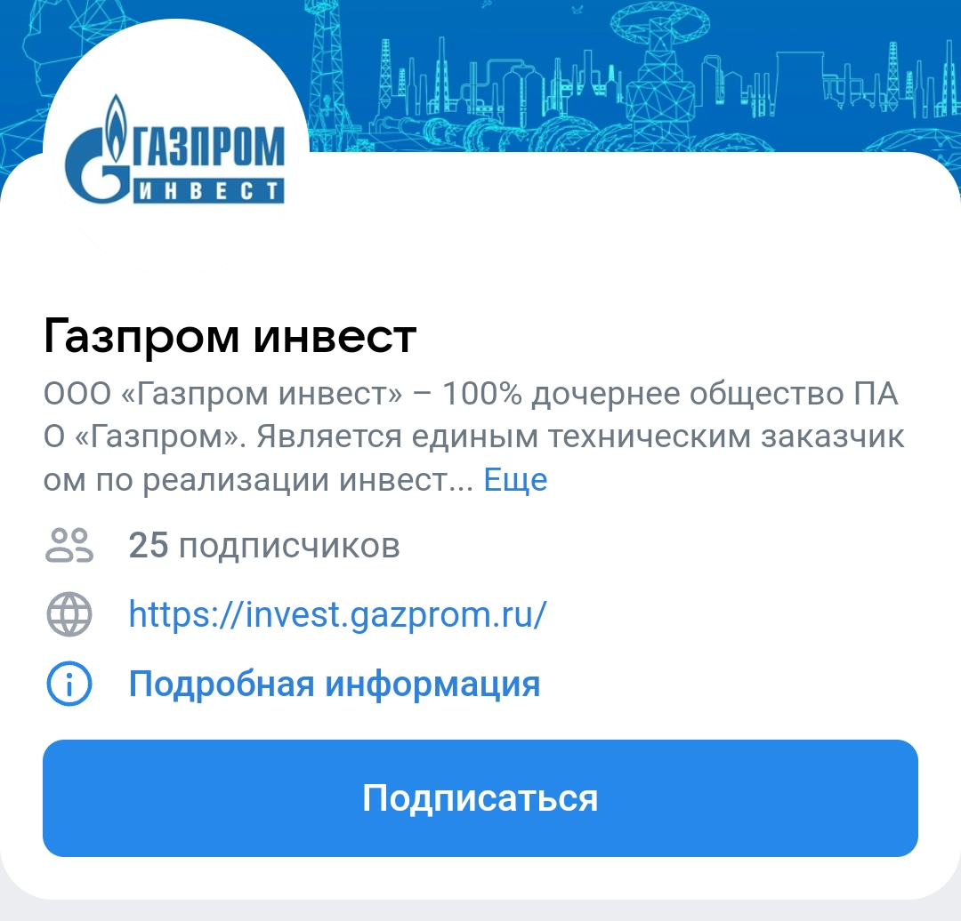 лерн хаб букмекерская компания газпром урал инвест лерн хаб букмекерская компания газпром урал инвест