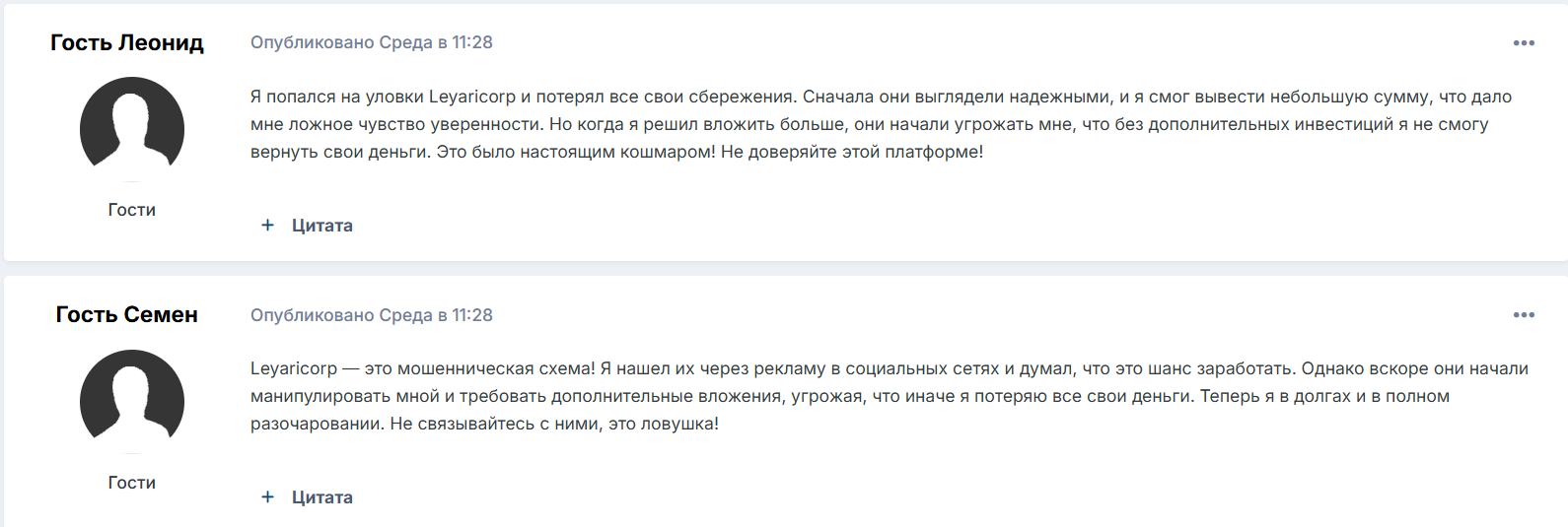 leyar irp инвестиции leyar irp инвестиции