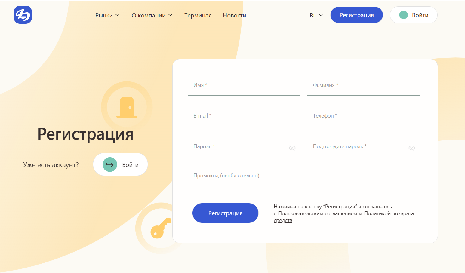 leyar irp отзывы leyar irp отзывы