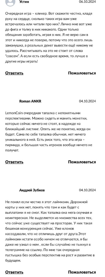 lime game telegram lime game telegram