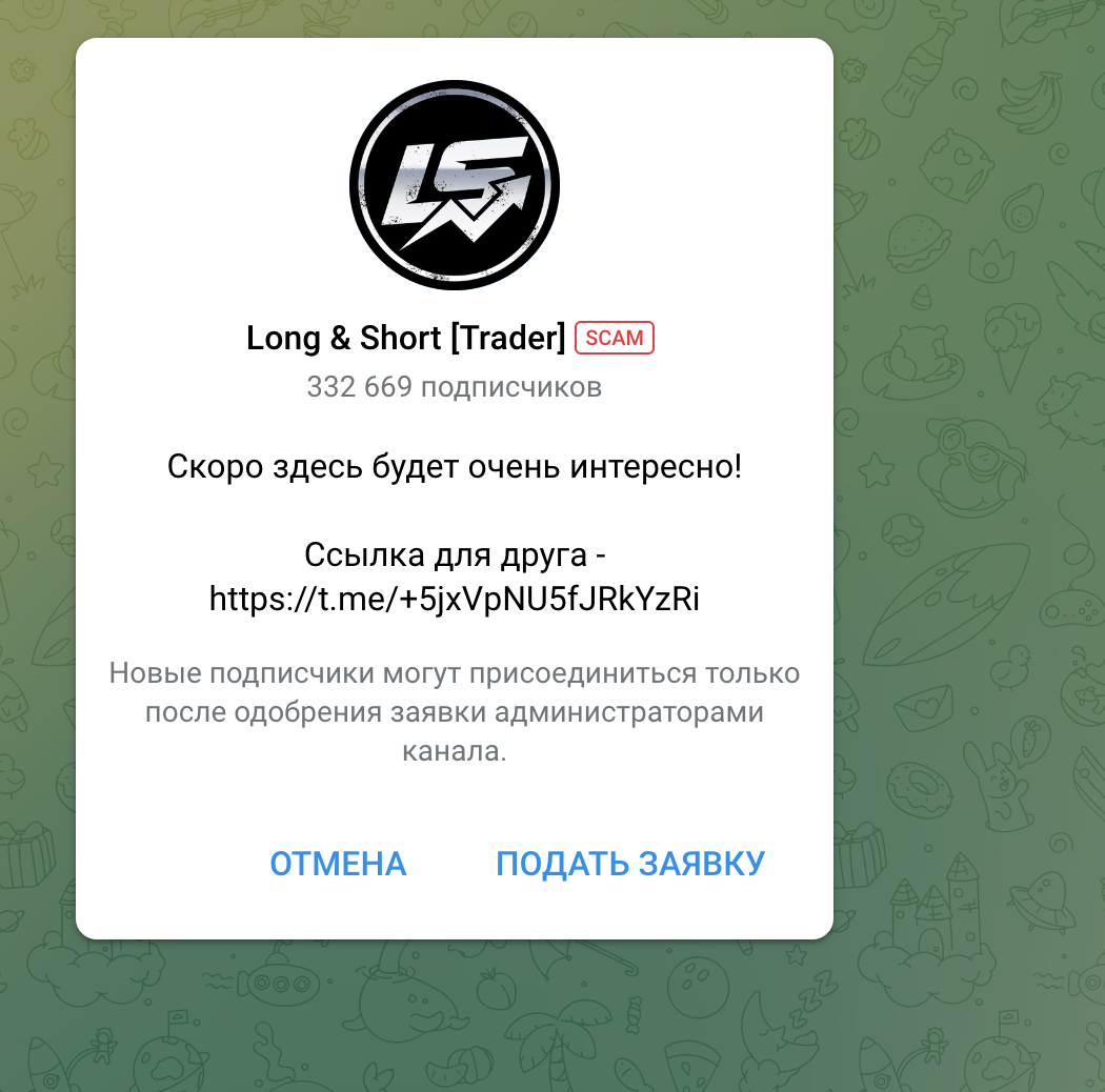 long short trader отзывы long short trader отзывы