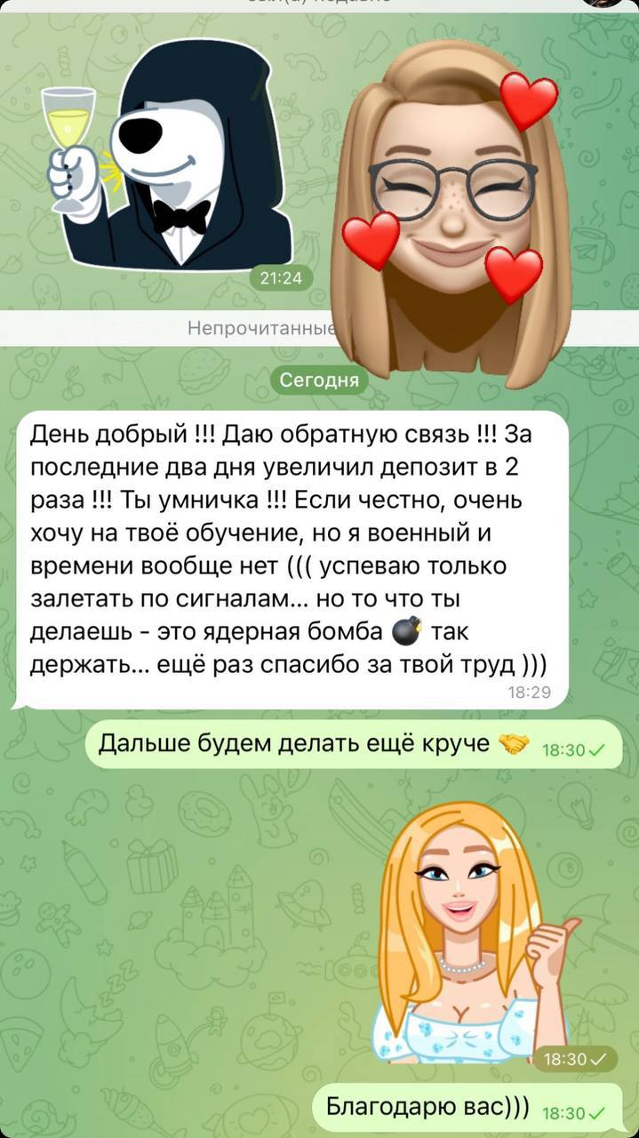 LuckyInvestingg обман LuckyInvestingg обман