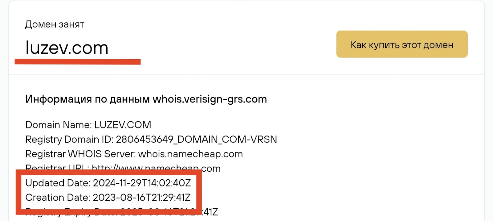 luzev com отзывы luzev com отзывы