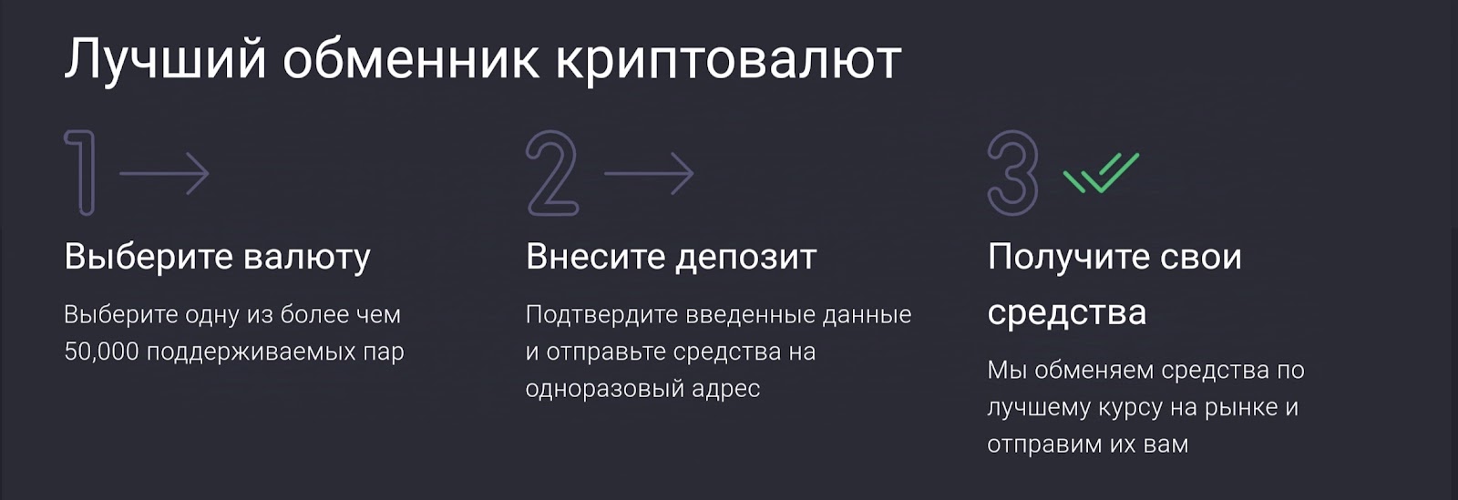 luzev обменник luzev обменник