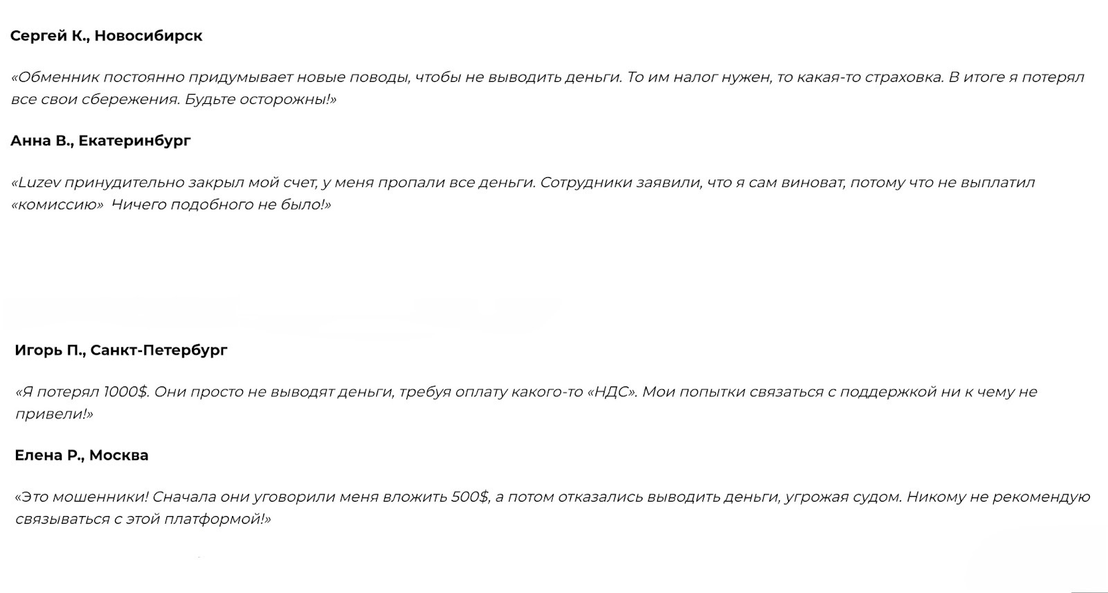 лузев обменник лузев обменник