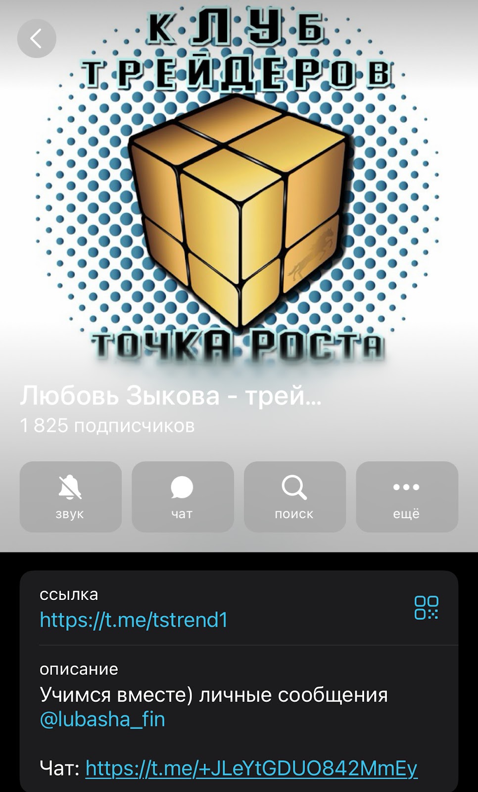 любовь зыкова трейдинг любовь зыкова трейдинг