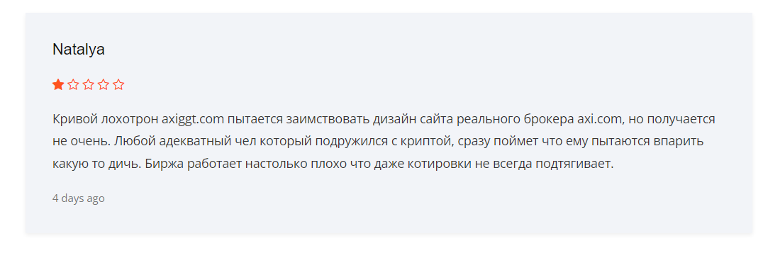 m axiggt com m axiggt com