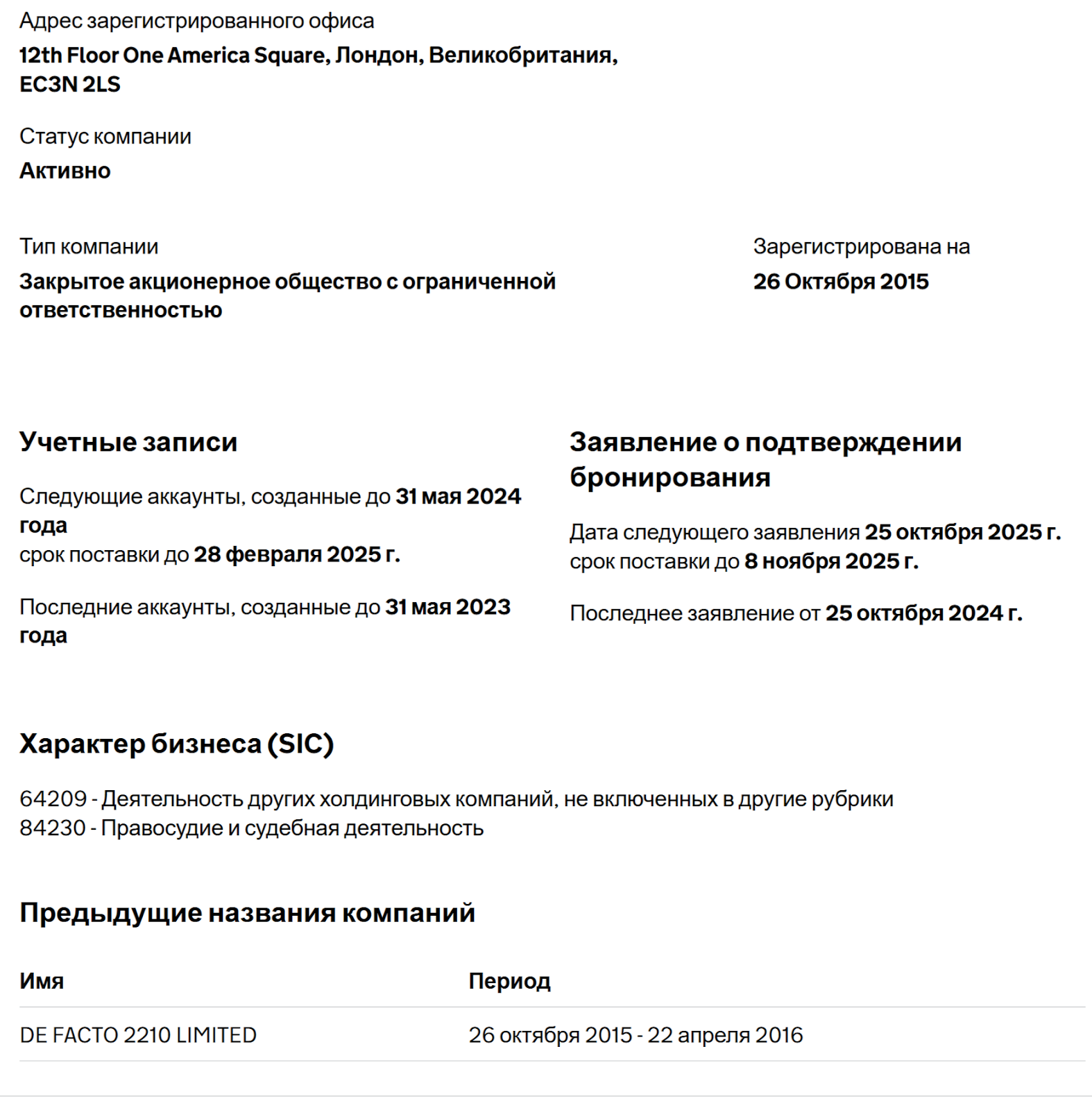 magenta interco magenta interco