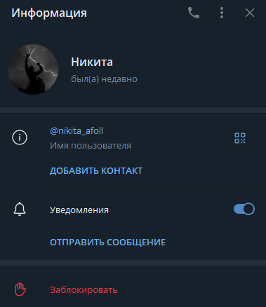 максим реутов отзывы максим реутов отзывы