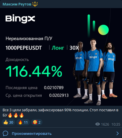 максим реутов отзывы максим реутов отзывы