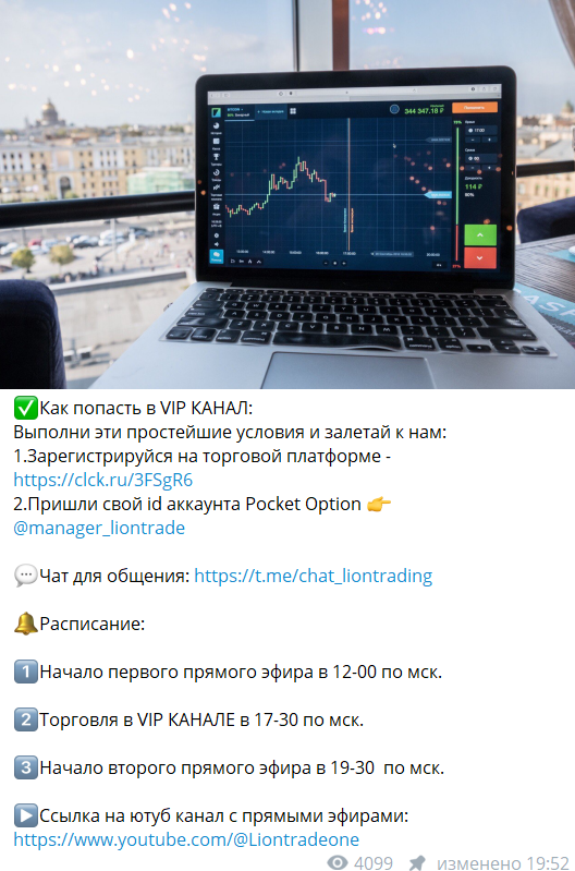 manager liontrade manager liontrade